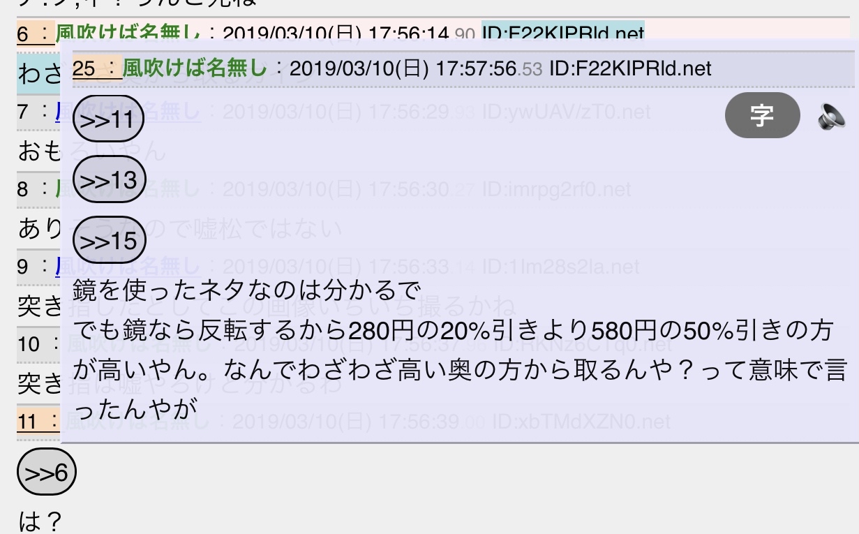 Twitter民「半額じゃん！！！！！！って奥に手を伸ばしたら突き指した。」\n_4