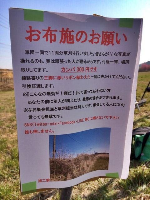 【悲報】「撮り鉄は金を落とさない」←間違いだったと判明 撮り鉄が論理的反論開始！\n_4