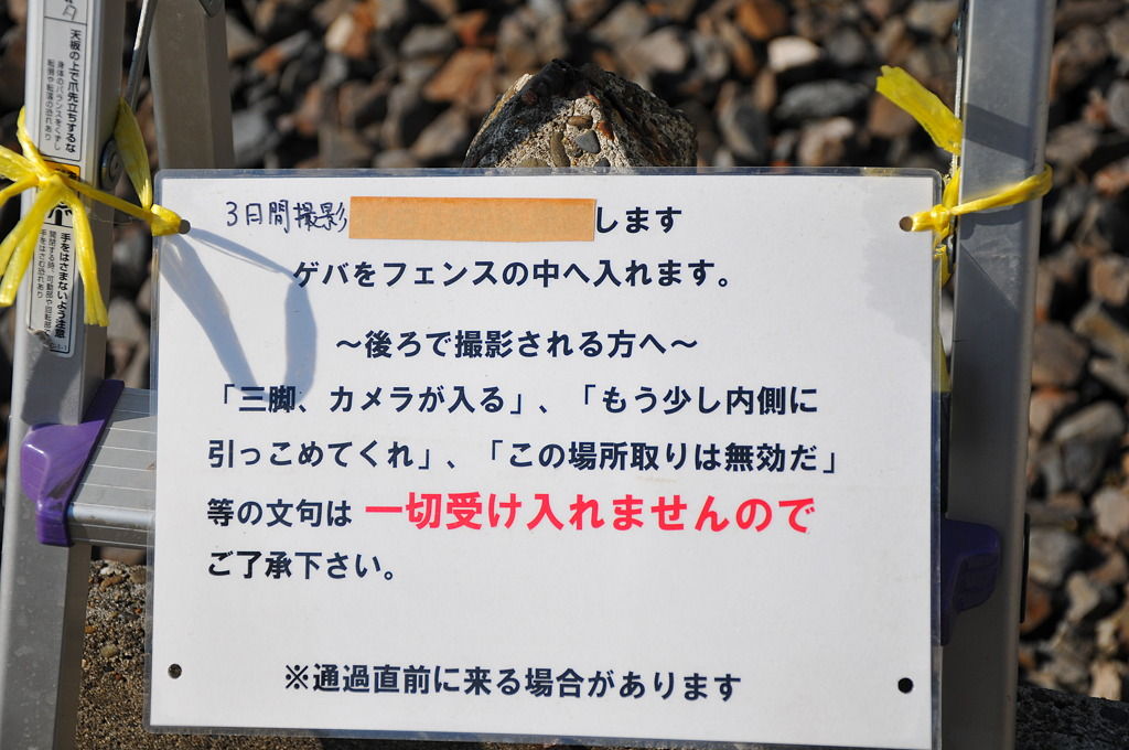 【悲報】「撮り鉄は金を落とさない」←間違いだったと判明 撮り鉄が論理的反論開始！\n_5