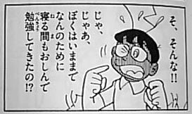 【悲報】50歳でFIREした爺、咽び泣く「金いらないから若さがほしい。この体じゃ金あっても楽しめない」\n_5