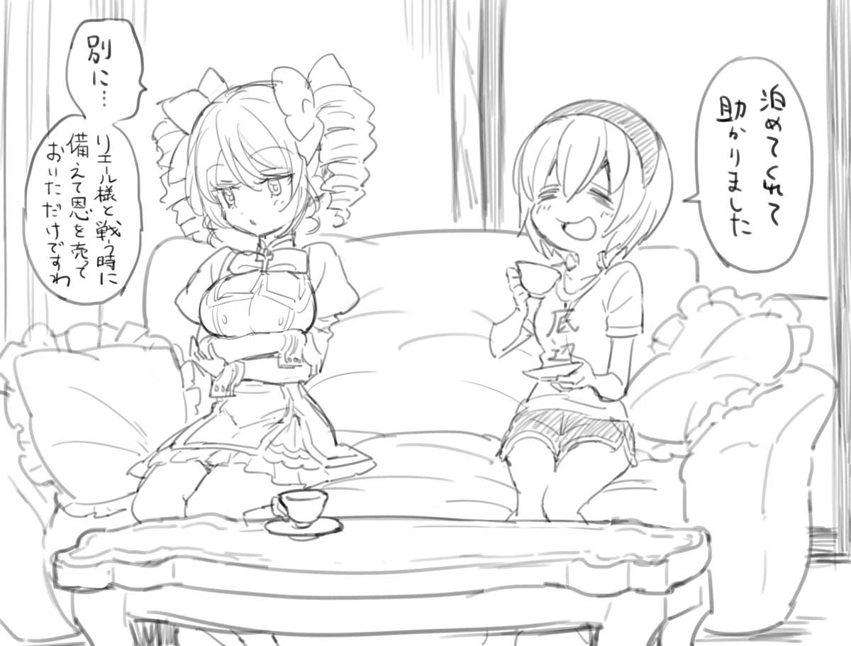 【画像】ぺこら信者「ぺこらにとって俺はどうでもいい存在なんだな。10万円で気づけて良かった」\n_11
