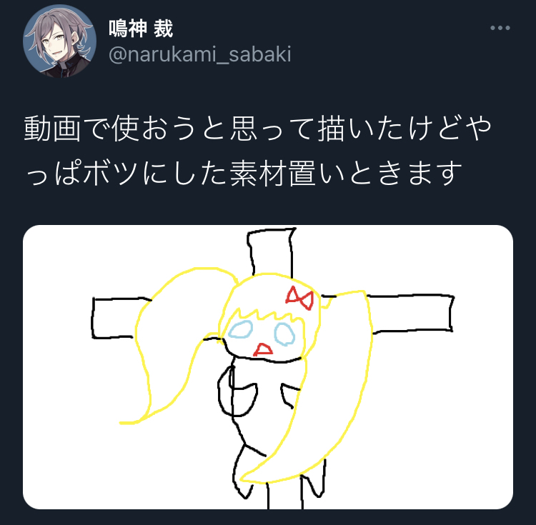 【悲報】人気グループのVtuberさん、法律に抵触する疑いの行為をおこないクビにされてしまう\n_1