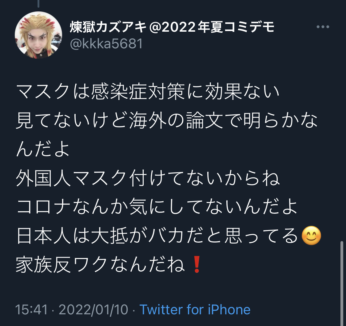 【悲報】煉獄さん、まんさんに無料で漫画が読めるサイトを勧めて普通にドン引きされる\n_1