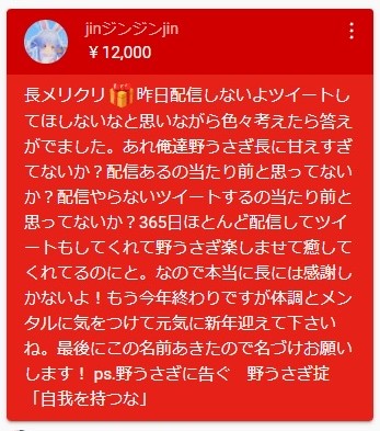 【悲報】兎田ぺこらさん、誕生日配信を準備不足で延期したはずが同接直った瞬間延期取り消し\n_1