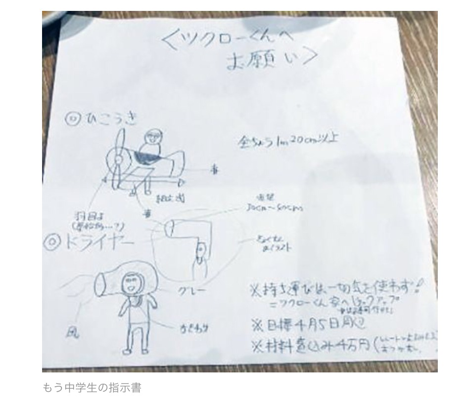 正直もう中学生の件がショックやったＪ民おるやろ？\n_1