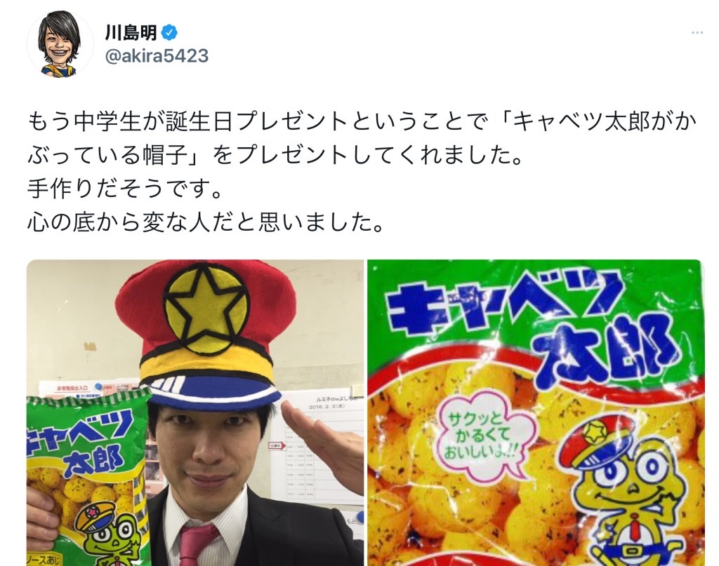 正直もう中学生の件がショックやったＪ民おるやろ？\n_1