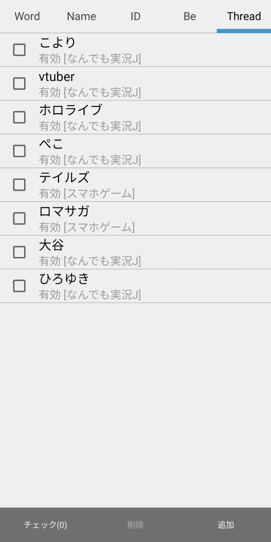 【悲報】兎田ぺこらさん、誕生日配信を準備不足で延期したはずが同接直った瞬間延期取り消し\n_1