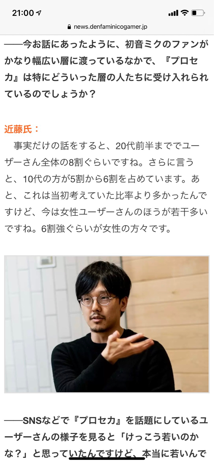 【悲報】「ウマ娘は女人気がある」嘘だったことが発覚する\n_1