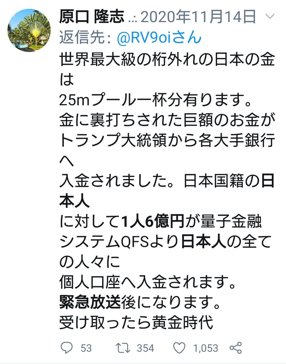 トランプ信者さん敗北が認められず頭がおかしくなる\n_1