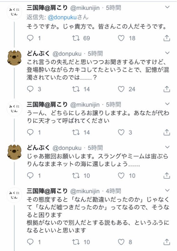 あっ、そういえば「だいしゅきホールド」とかいう知能指数0の妄言生み出したの私なんです\n_1