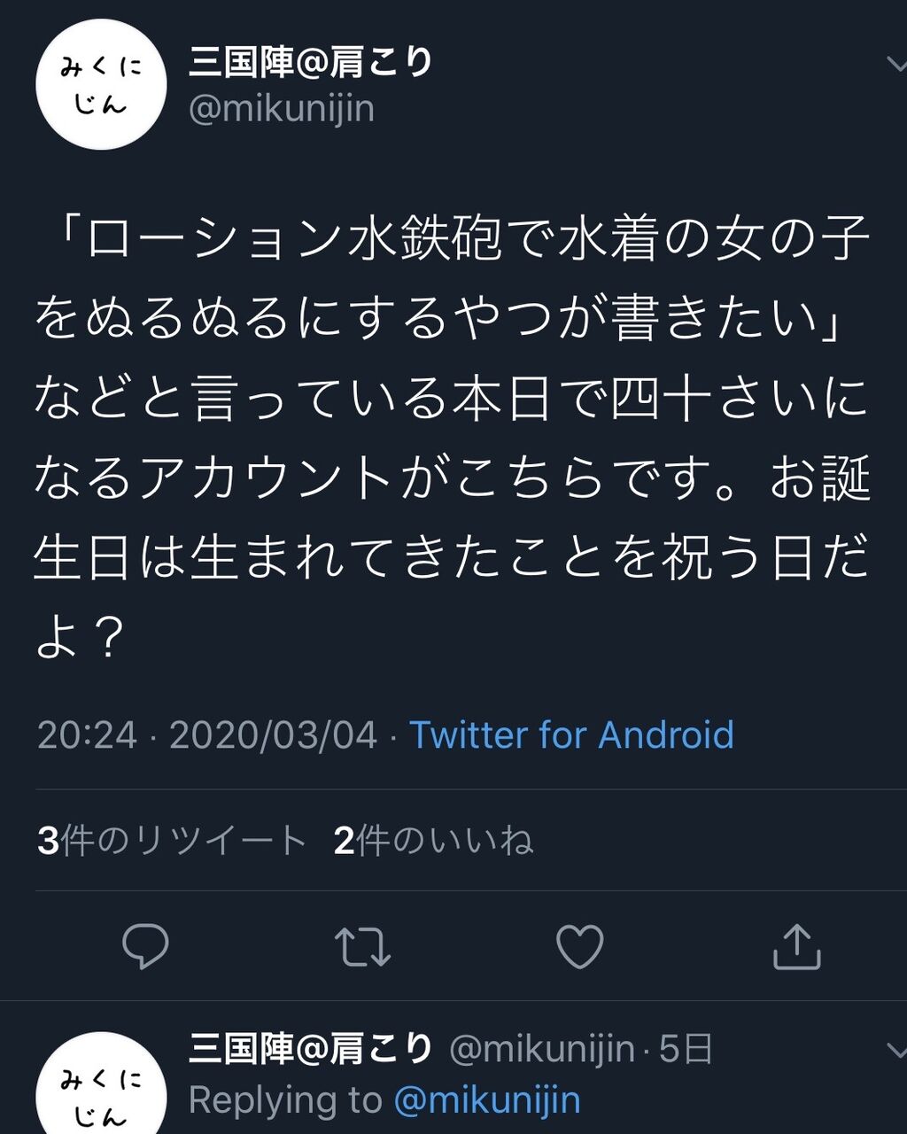 あっ、そういえば「だいしゅきホールド」とかいう知能指数0の妄言生み出したの私なんです\n_1