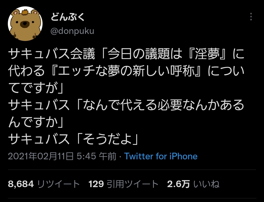 あっ、そういえば「だいしゅきホールド」とかいう知能指数0の妄言生み出したの私なんです\n_1