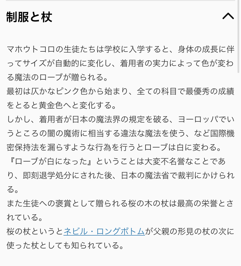 【画像】江戸時代にあった「入墨刑」という刑罰がこちら\n_1