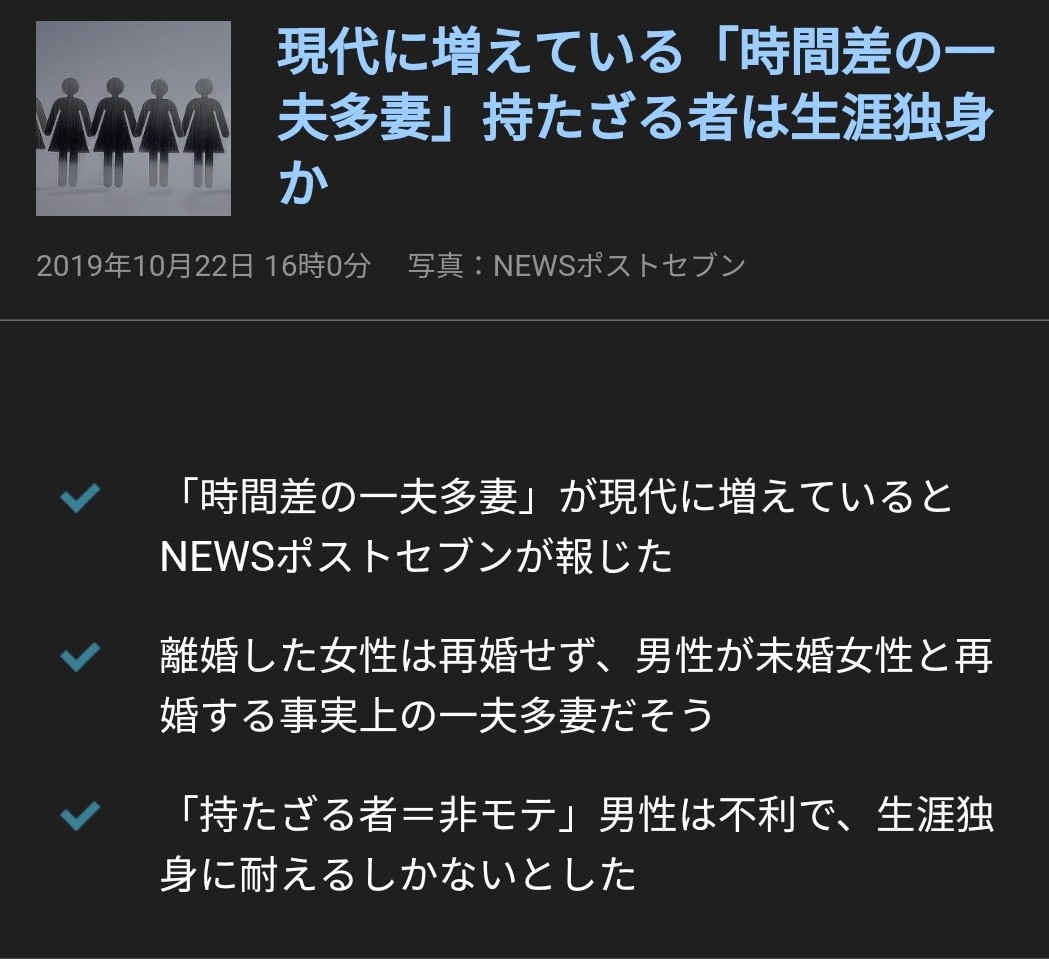 【悲報】結婚する理由、ガチで同調圧力しかないww\n_1