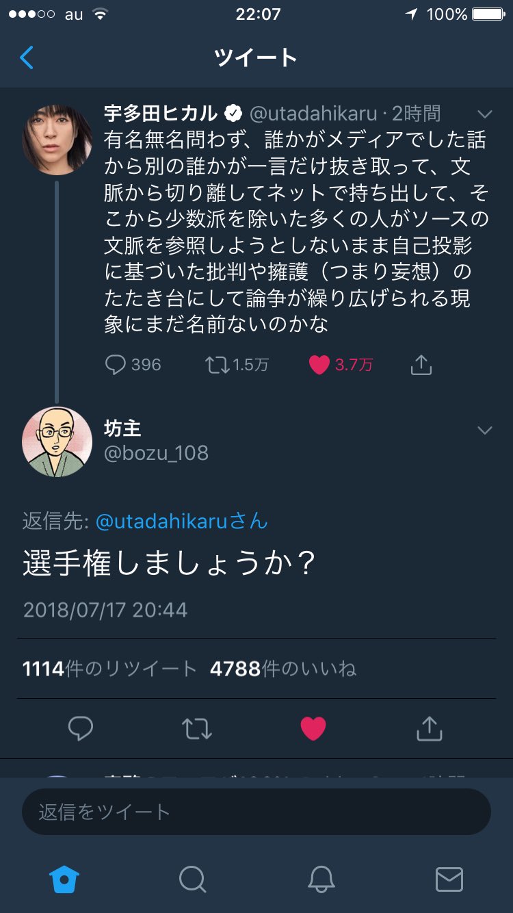 【悲報】Twitter「もし2ちゃんねらーが交通安全標語を作ったら」→1万いいね\n_1