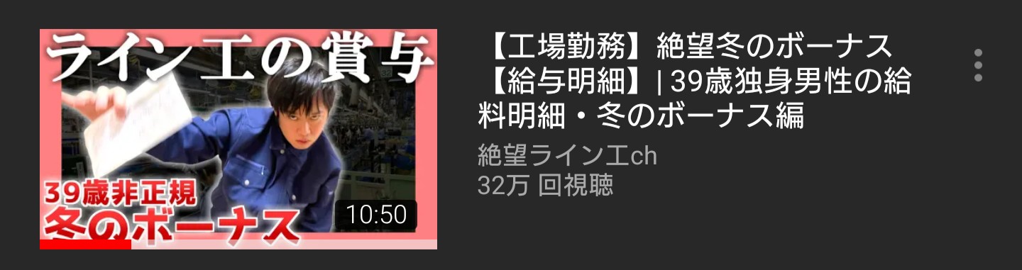 【悲報】ワイ（36）独身非正規の年末年始、地獄すぎる\n_1