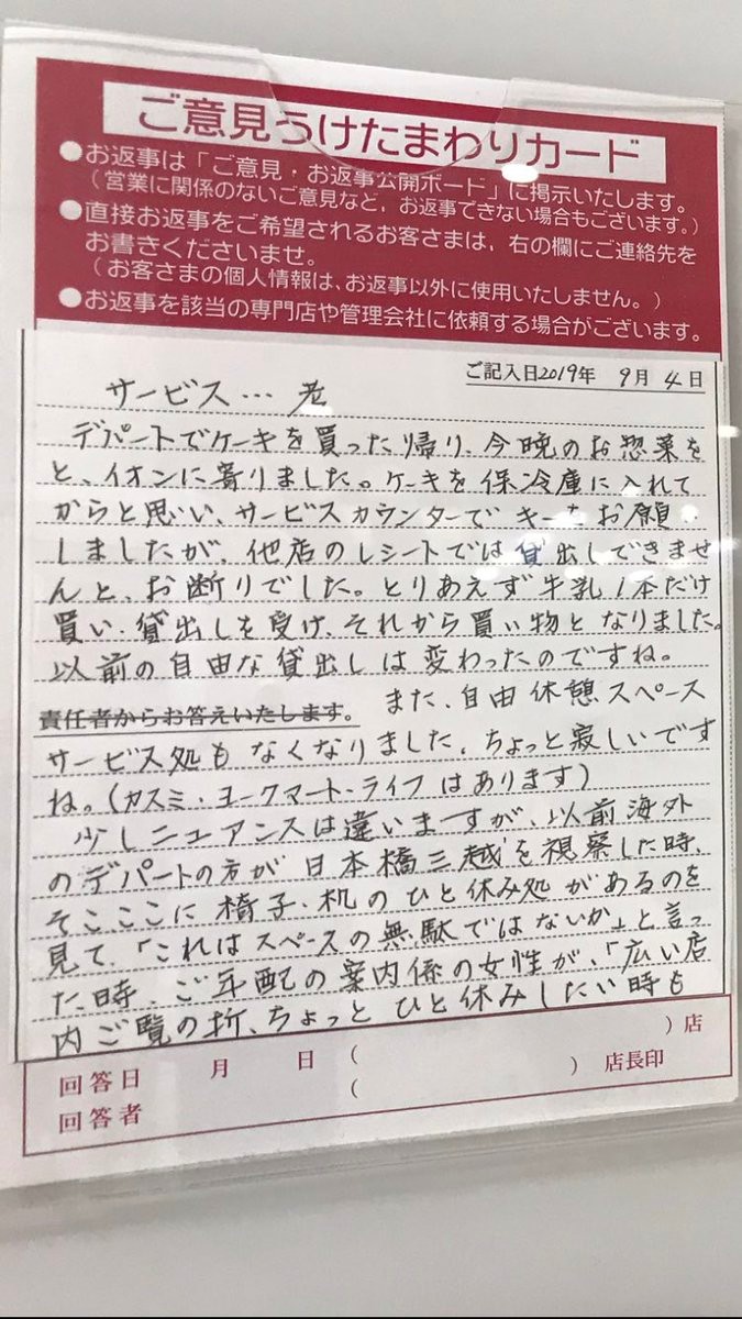 50代主婦「20代の息子が少女の下着を購入していて吐きそう」\n_1