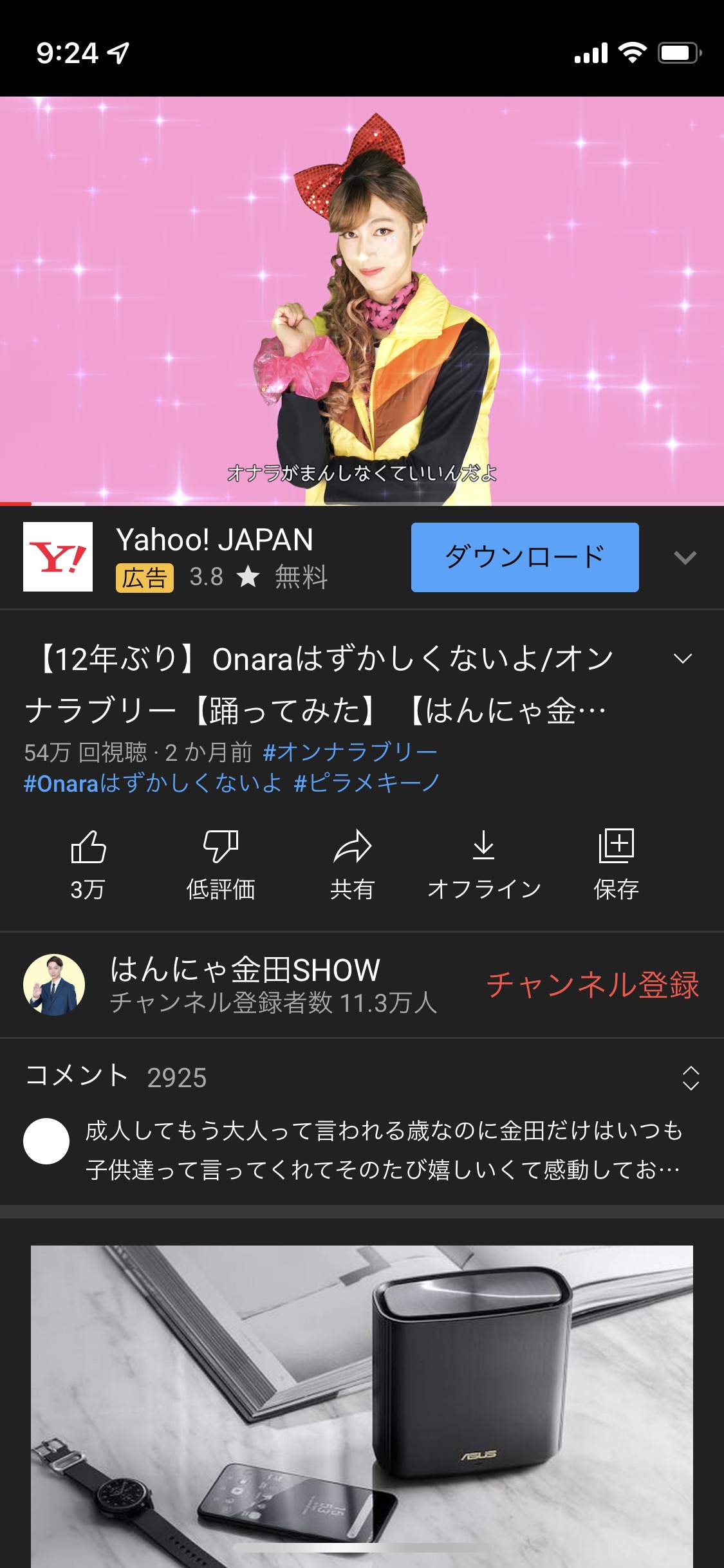 ハライチ岩井「お笑い風をテレビからなくせ！」フルポン村上「お笑い風がなくなったらお前も困るだろ」\n_1