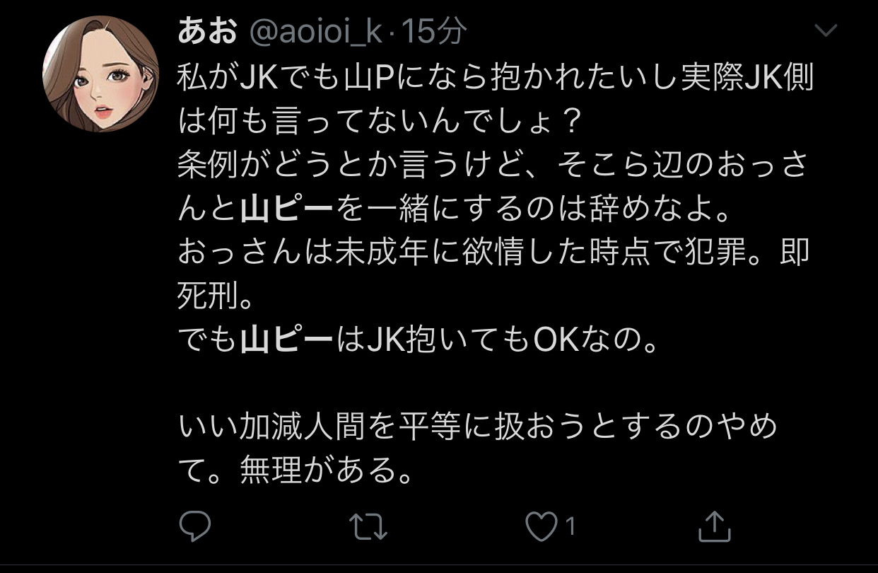 まんさん「やだ…駅構内にジャニーズのポスターが貼られてる…もう我慢出来ない！」\n_1