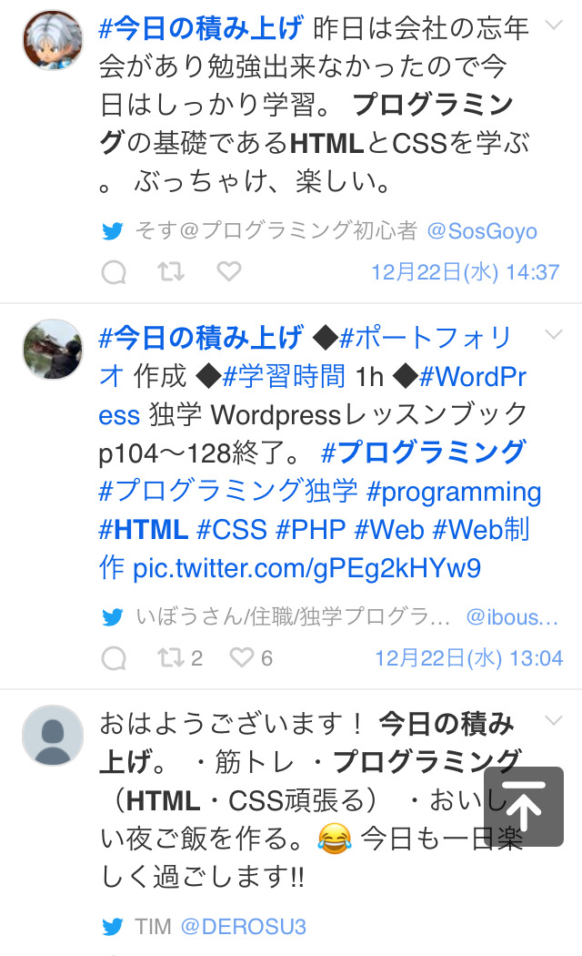 【悲報】朝日新聞さん、HTMLをプログラミングと勘違い\n_2