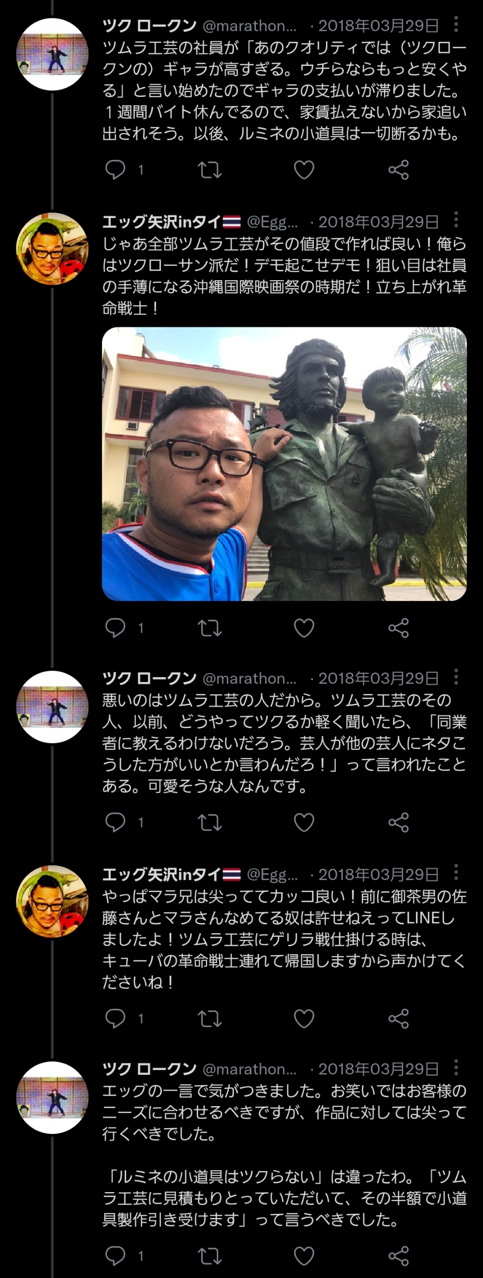 正直もう中学生の件がショックやったＪ民おるやろ？\n_2