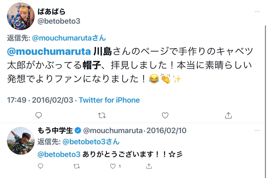 正直もう中学生の件がショックやったＪ民おるやろ？\n_2