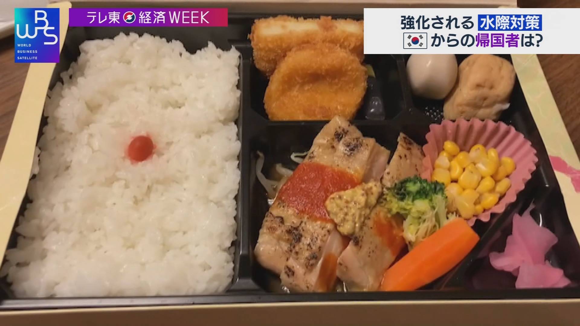 【驚愕】大阪府のコロナ弁当（コロ弁）、ガチでヤバイwywywywywywywywywywywywywywy\n_3