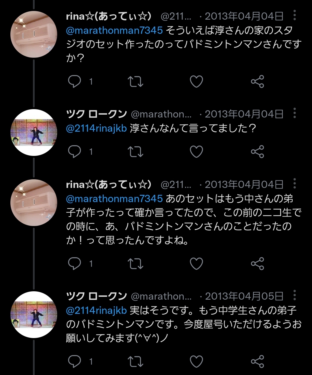 正直もう中学生の件がショックやったＪ民おるやろ？\n_4