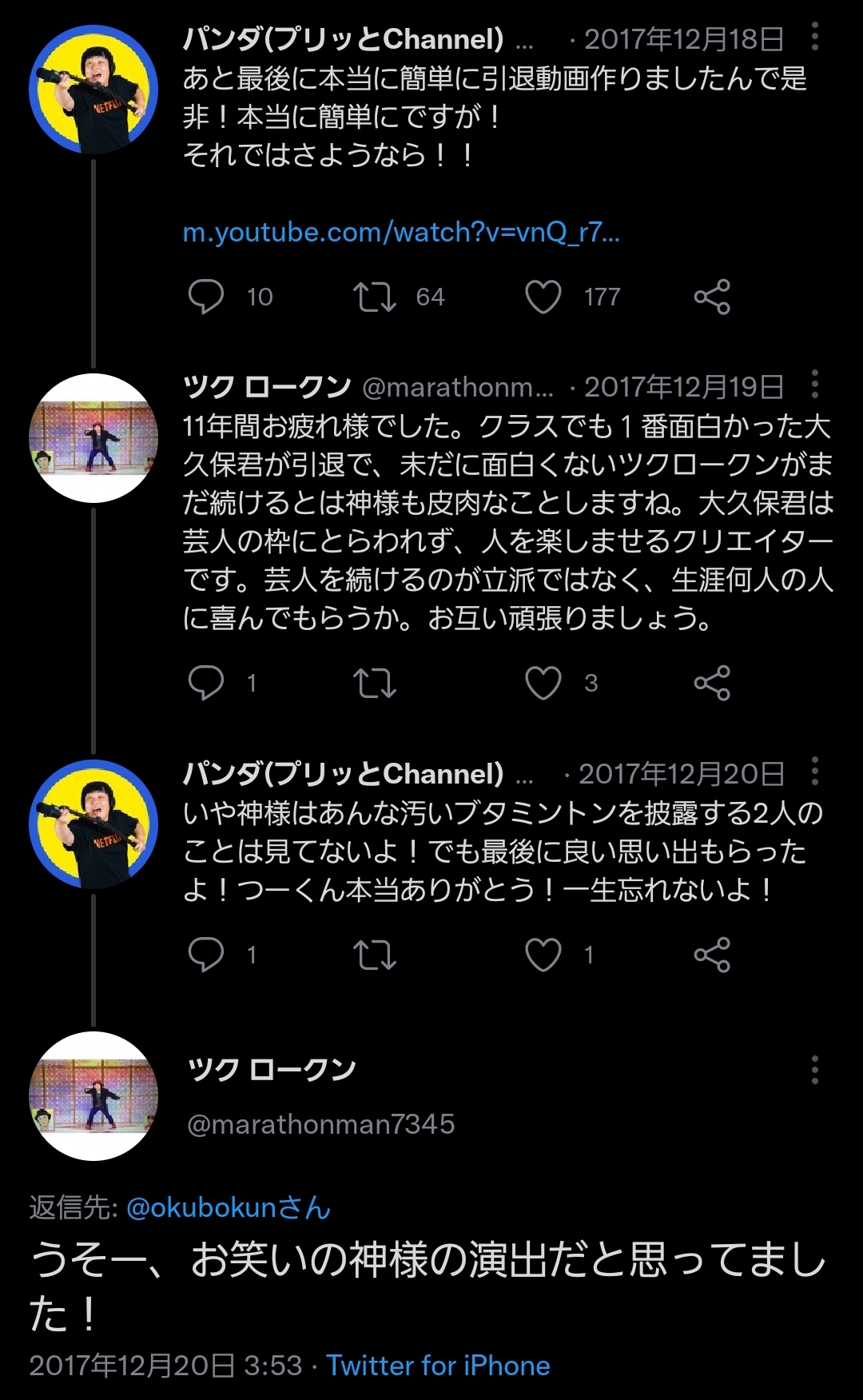 正直もう中学生の件がショックやったＪ民おるやろ？\n_4