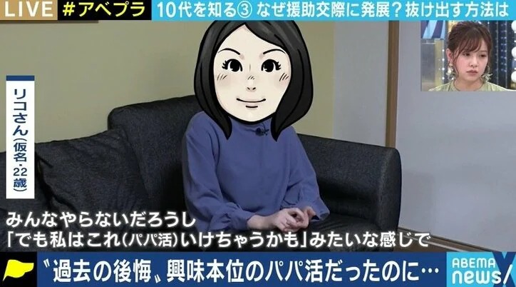 【悲報】パパ活女子、信じられないぐらい流行してしまい深刻なパパ不足に【5人に1人が経験】\n_4