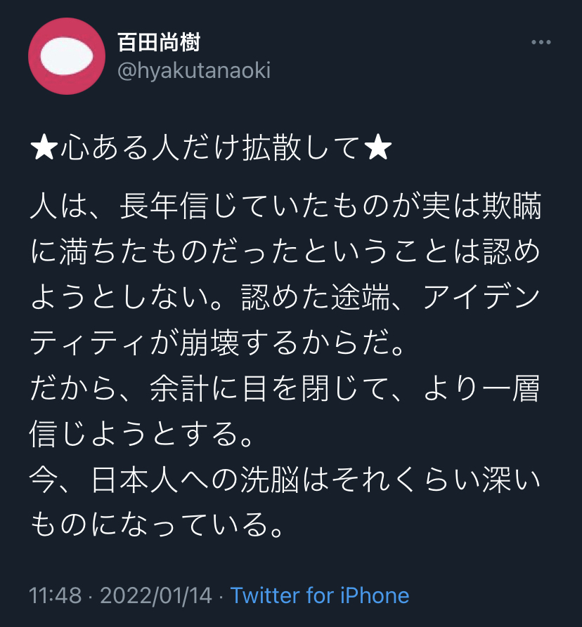 トランプ信者さん敗北が認められず頭がおかしくなる\n_5