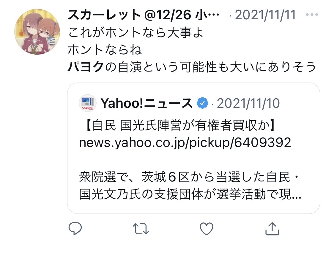 【爆笑】コミックマーケットさん、案の定コロナクラスターへ…\n_5