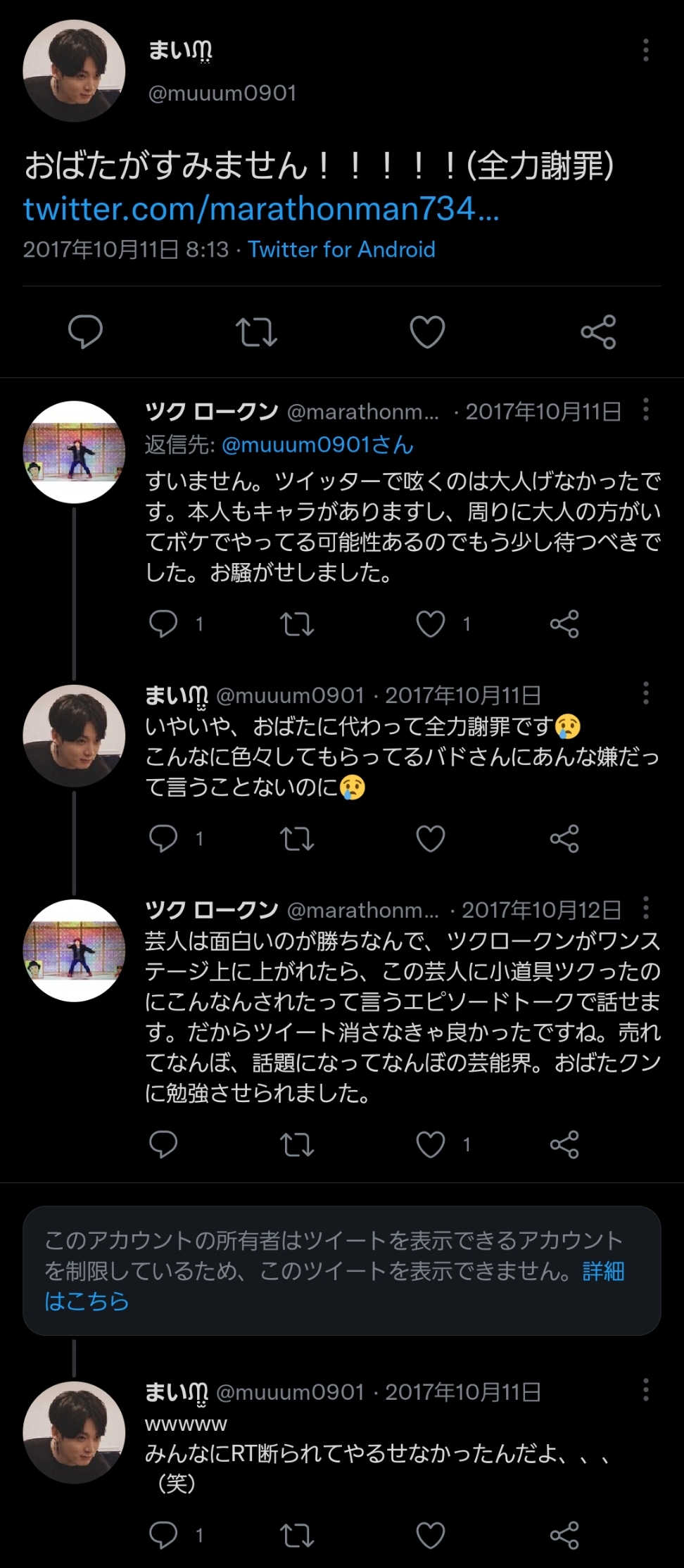 正直もう中学生の件がショックやったＪ民おるやろ？\n_6