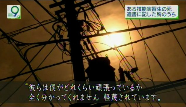 【悲報】日本「助けて！経済成長の為に外国人労働者が674万人必要なの！」\n_10