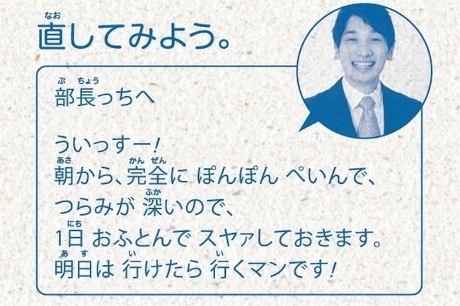 人事まんさん♀「給与や待遇にこだわりのある人とは働きたくない」←大炎上\n_1