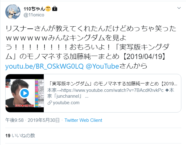 【悲報】ぺこらちゃん、とんでもないツイートを今更掘られてしまう\n_1