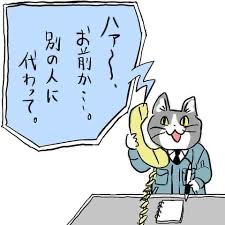 【速報】現場猫さん農水省に採用される\n_1