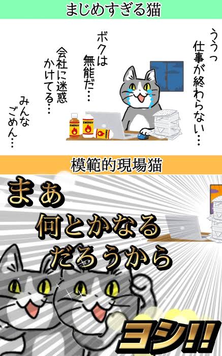 【速報】現場猫さん農水省に採用される\n_1