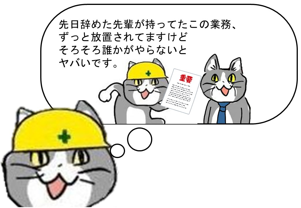 【速報】現場猫さん農水省に採用される\n_1