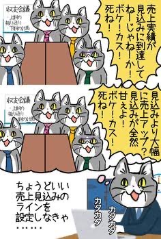 【速報】現場猫さん農水省に採用される\n_1