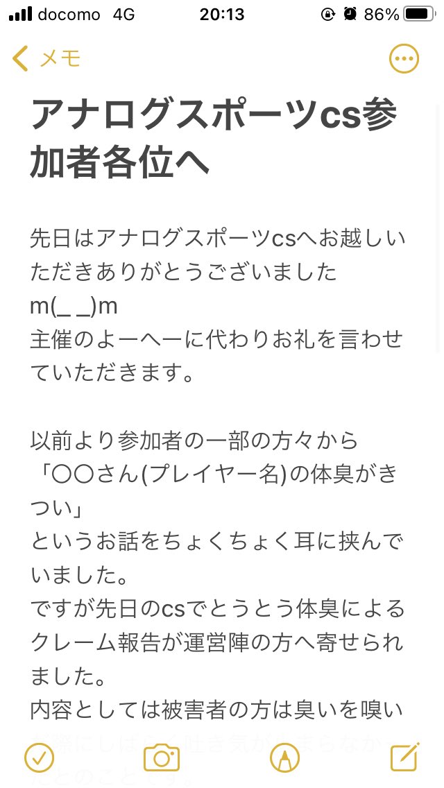 【悲報】声優さん、興味のないカードゲームをやらされて死んだ目をしてしまう\n_1