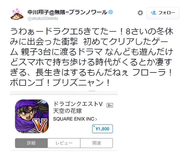 3DSが帰ってきた嘘松さんtweet削除。垢消ししてネット界から消える\n_1