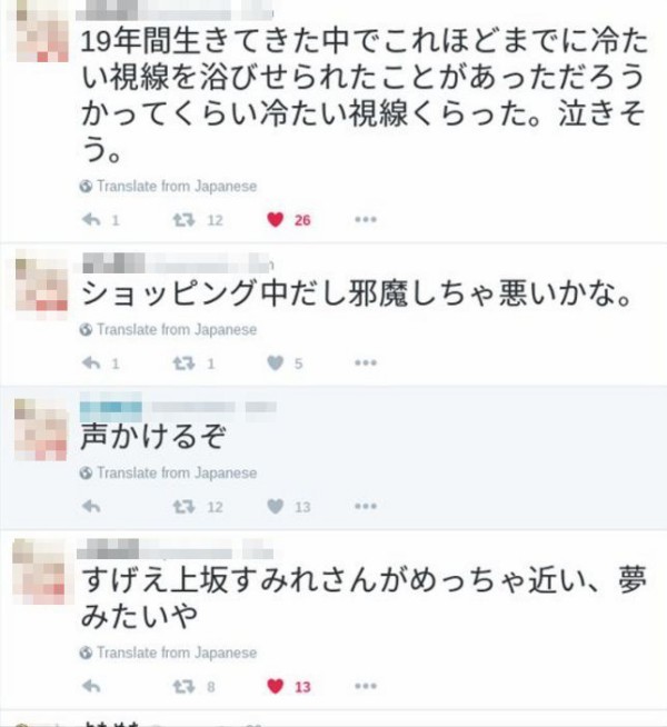 3DSが帰ってきた嘘松さんtweet削除。垢消ししてネット界から消える\n_1