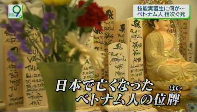 【悲報】日本「助けて！経済成長の為に外国人労働者が674万人必要なの！」\n_1