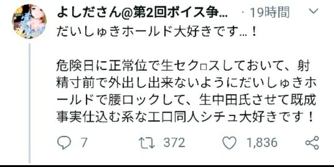 3DSが帰ってきた嘘松さんtweet削除。垢消ししてネット界から消える\n_1