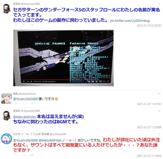 3DSが帰ってきた嘘松さんtweet削除。垢消ししてネット界から消える\n_1