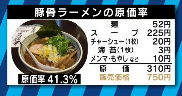 【悲報】うまい棒公式「黙っていてすみませんでした」値上げ流出騒ぎを謝罪\n_1