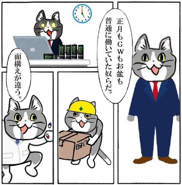 【悲報】フロムソフトウェアさんブラック企業すぎる……………\n_1