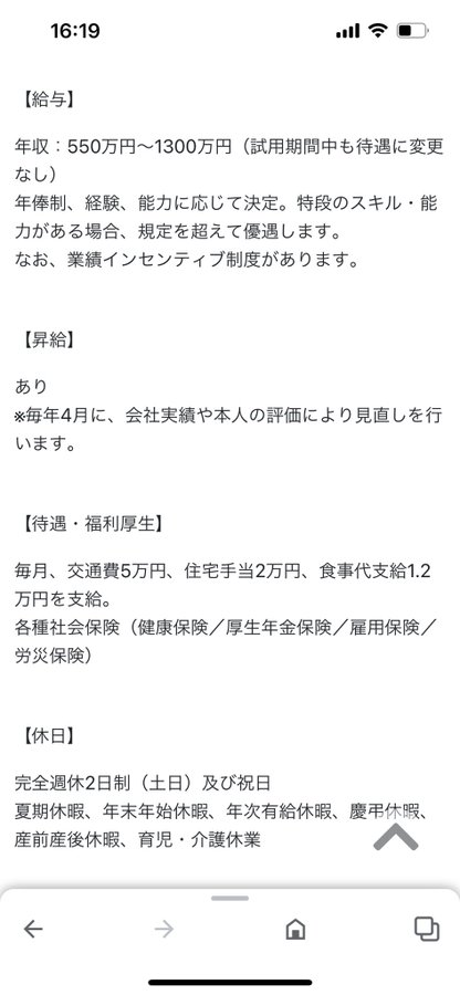 【悲報】フロムソフトウェアさんブラック企業すぎる……………\n_1