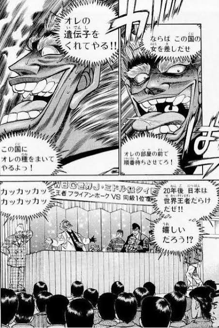 【悲報】バスケ漫画の外人「日本人はバスケごっこやってる猿。猿が相撲しようとか言ったら笑うだろ？」\n_1
